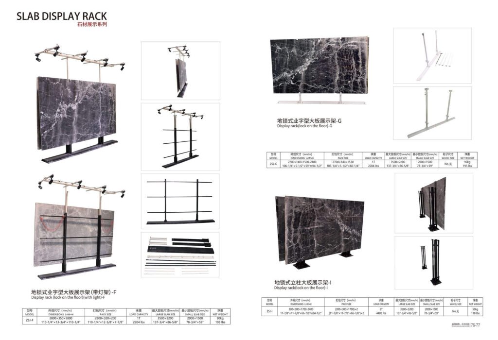 Display Rack