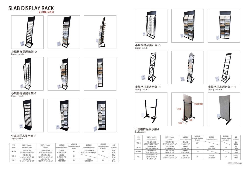Display Rack