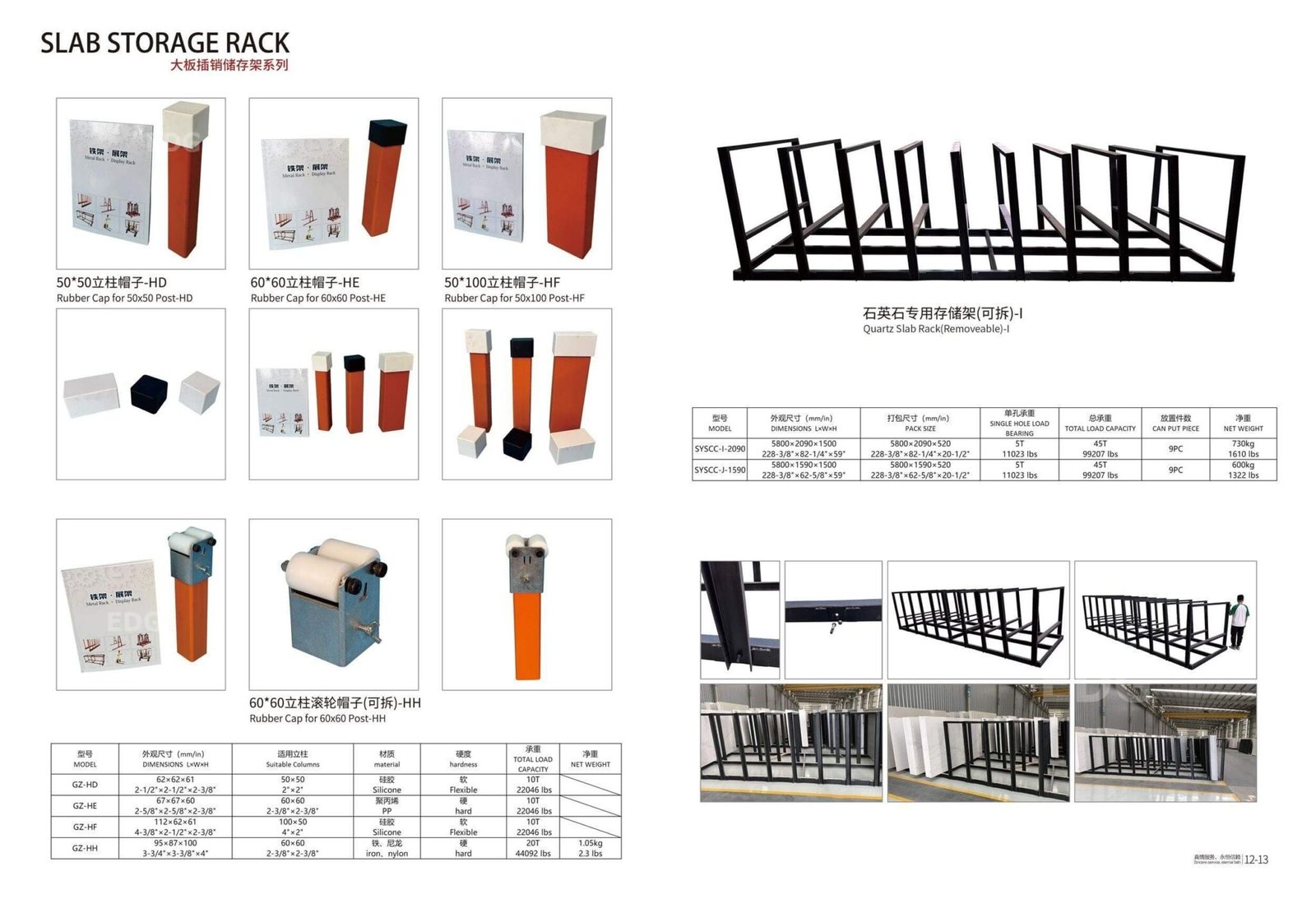 Quartz Storage Rack Stone Slab Storage Rack - Stone Countertops | Granite, Quartz & Marble ...