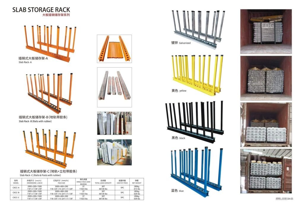 Stone Slab Storage Rack​