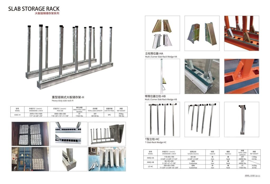 Stone Slab Storage Rack​