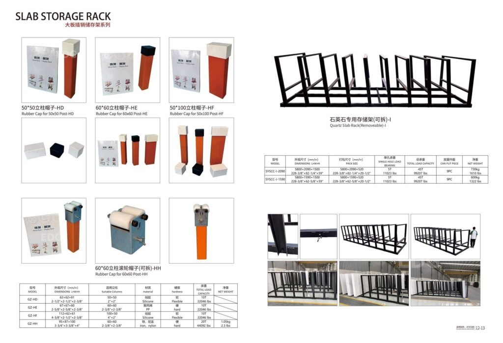 Stone Slab Storage Rack​