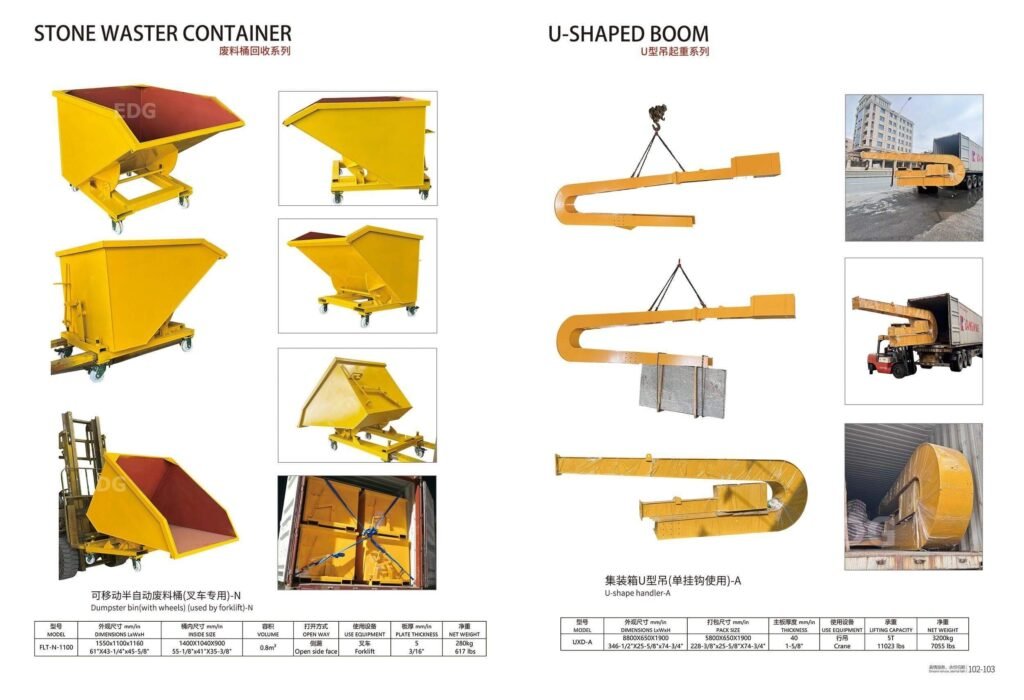 U-Shaped Boom​