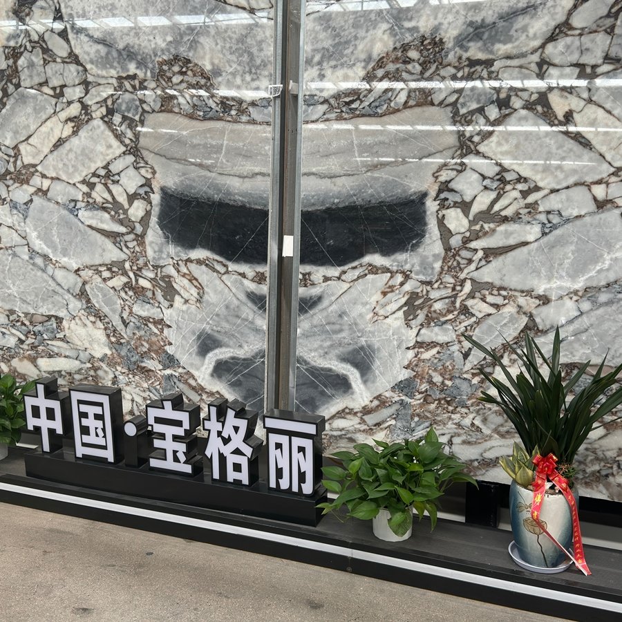 Chinese Calacatta Viola Marble