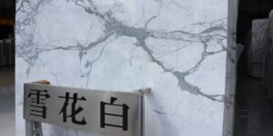 白色大理石，纹理清晰