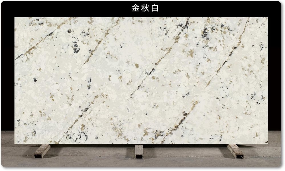 quartz slab trends