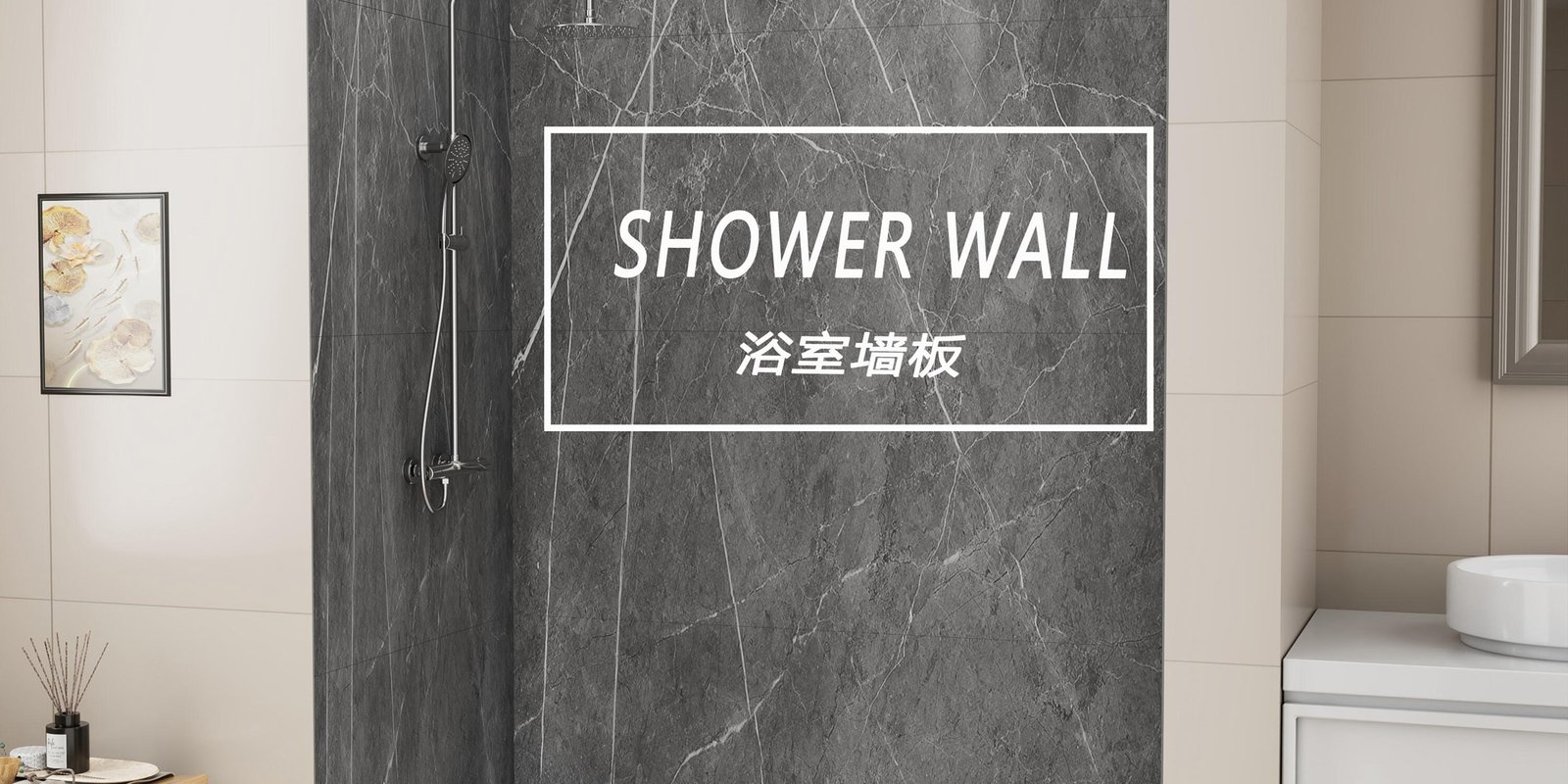 Artificial Bathroom Walls Wholesale Supplier​